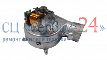 Вентилятор для газового котла ARISTON (АРИСТОН)