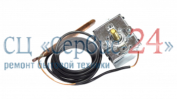 Регулировочный термостат котла ARISTON (АРИСТОН)